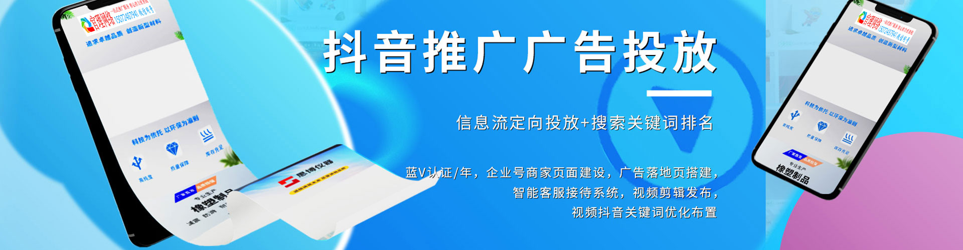 金牛sem推广